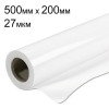 Пленка для ламинирования 500мм x 200м 27 мкм матовая
